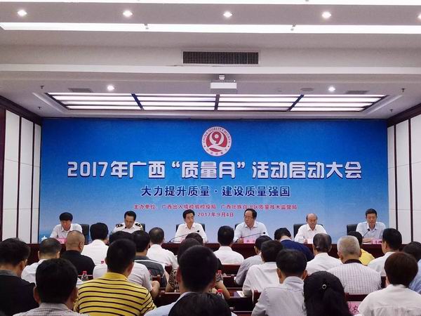 16年的腳步，16億瓶的信賴(lài) | 皇氏集團榮獲“廣西名牌產(chǎn)品”稱(chēng)號