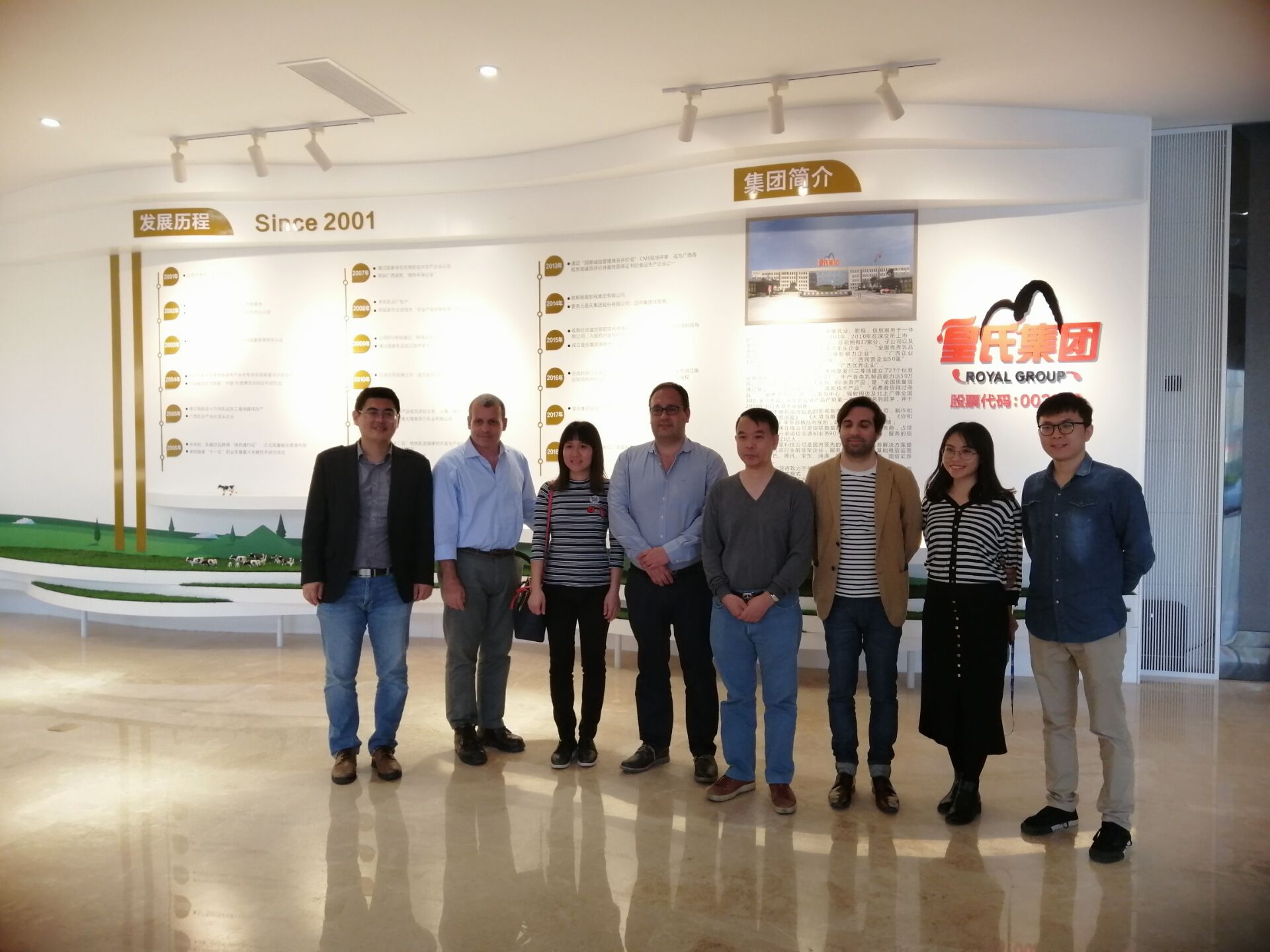 烏拉圭派桑杜省省長(cháng)一行蒞臨皇氏集團參觀(guān)考察