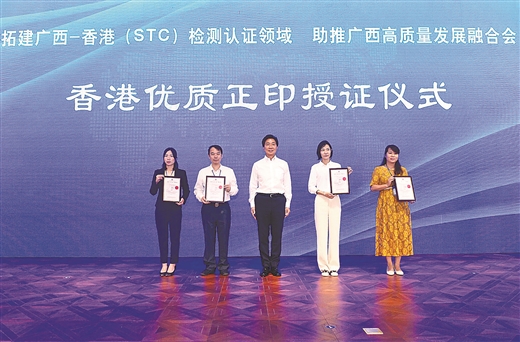 獲香港優(yōu)質(zhì)“正”印，皇氏乳業(yè)邁步香港，走向世界！