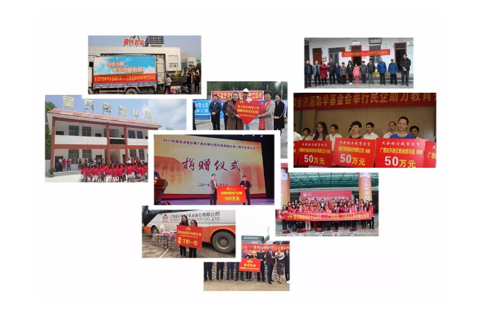 第六個(gè)國家扶貧日，皇氏榮獲全國“萬(wàn)企幫萬(wàn)村”精準扶貧行動(dòng)先進(jìn)民營(yíng)企業(yè)