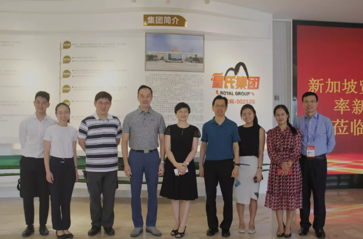 新加坡政府代表團蒞臨皇氏集團參觀(guān)考察，未來(lái)將進(jìn)一步深化與皇氏在貿易經(jīng)濟等方面的交流合作