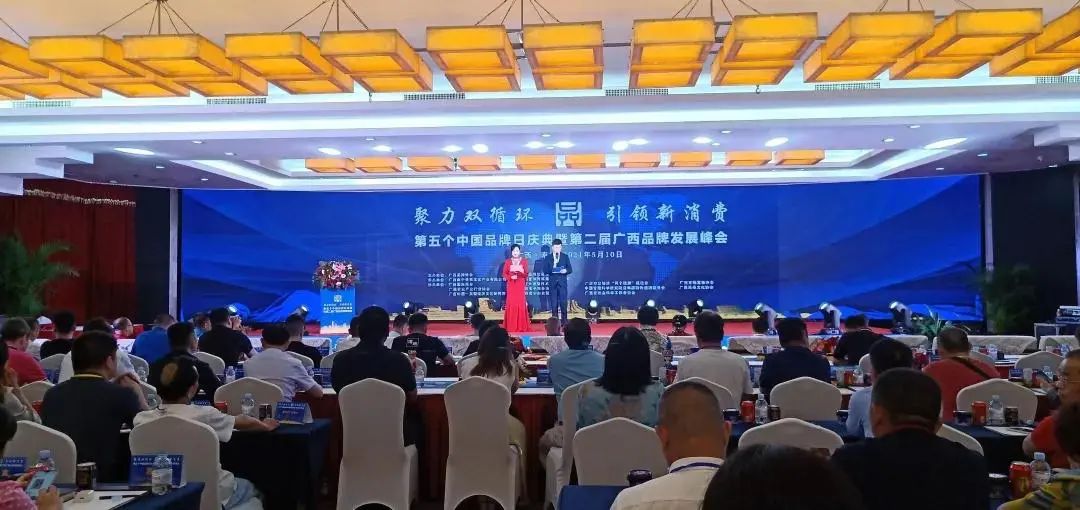 喜報 | 皇氏集團“皇氏乳業(yè)”品牌價(jià)值52.35億元！位列廣西奶業(yè)品牌第一！