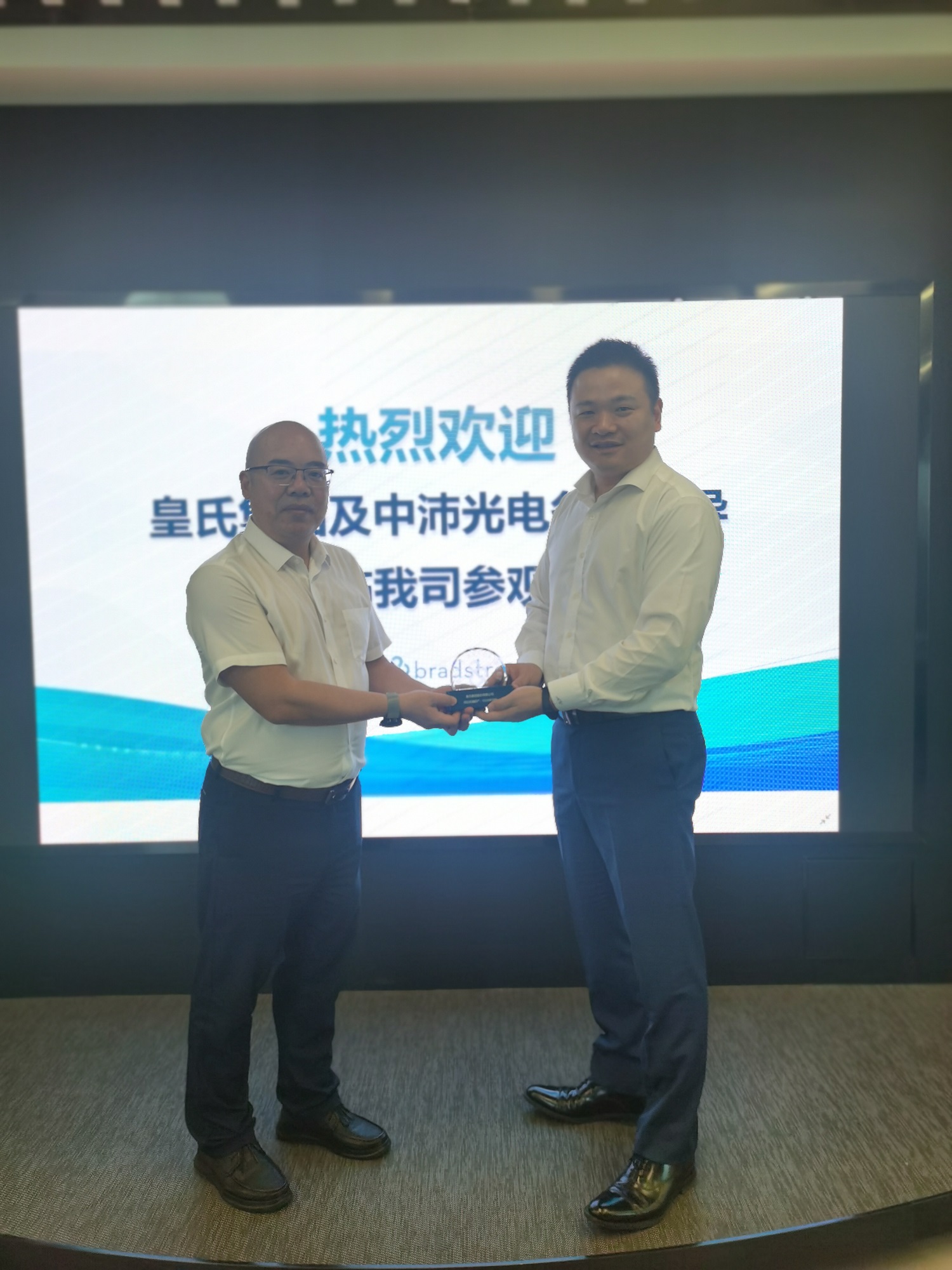 獲得5A2評級，皇氏集團與華夏鄧白氏達成戰略合作