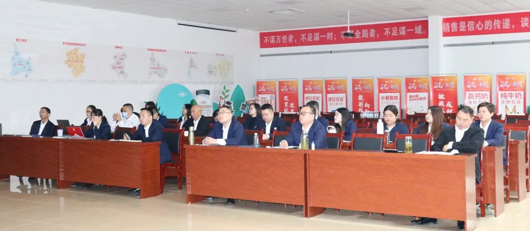 皇氏集團遵義乳業(yè)召開(kāi)2022年第三季度銷(xiāo)售總結暨第四季度銷(xiāo)售規劃會(huì )議