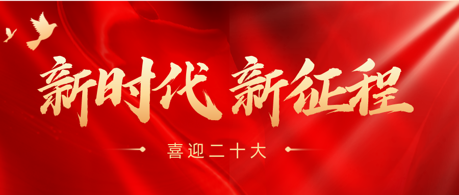 【不負時(shí)代 不負人民】皇氏集團始終踐行推動(dòng)中國奶業(yè)振興的初心與使命