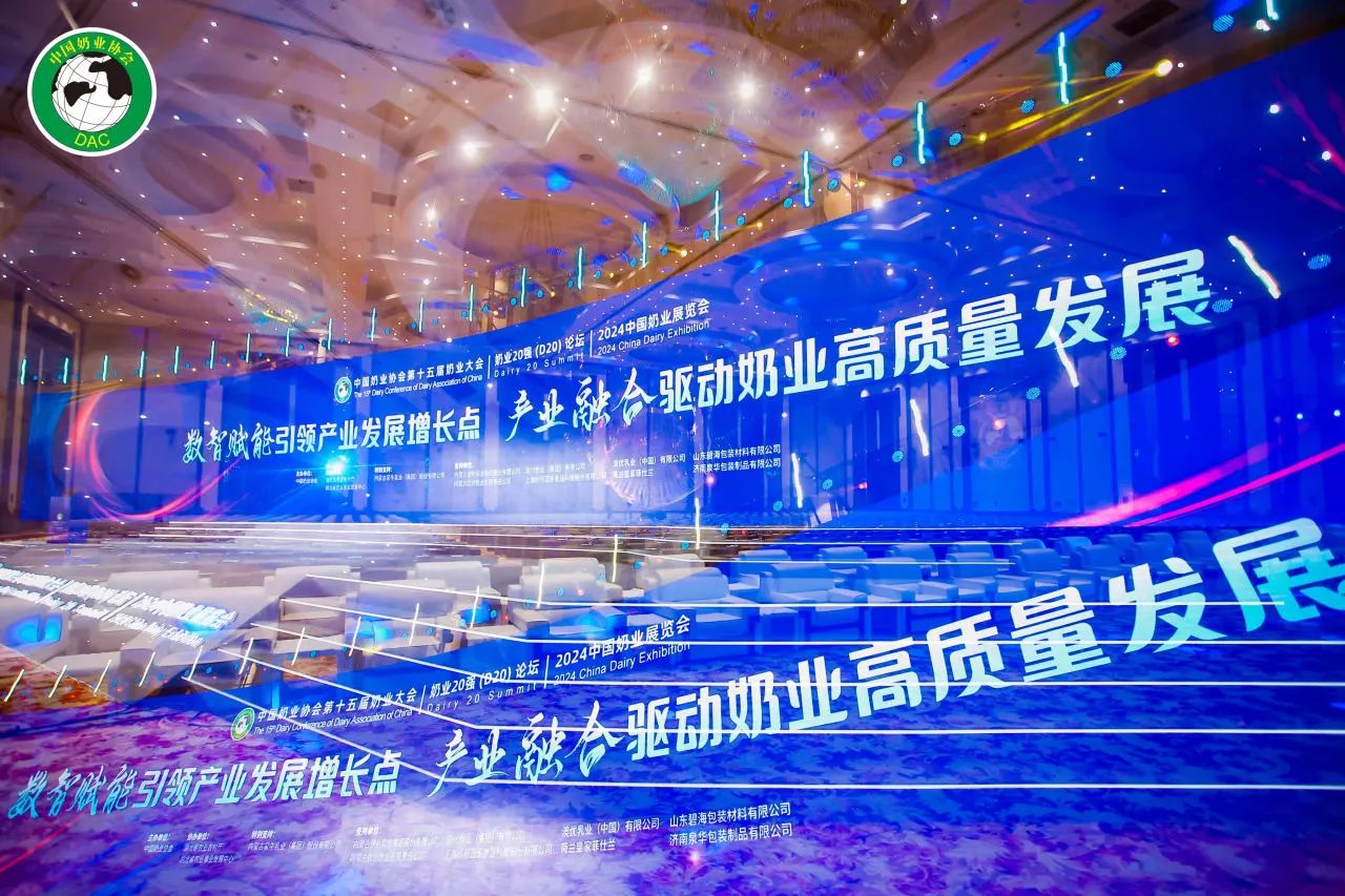 創(chuàng  )新驅動(dòng)展碩果，行業(yè)領(lǐng)先顯實(shí)力丨皇氏集團為全民營(yíng)養健康“加奶”，為中國奶業(yè)振興加油！