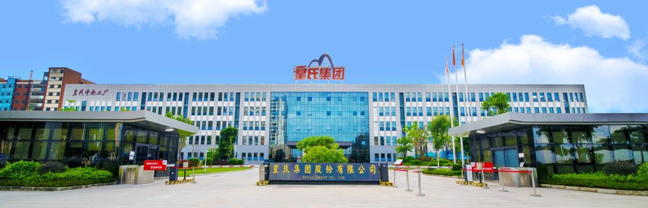 皇氏集團上市十五周年丨十五載初心不改，鑄就水牛奶傳奇